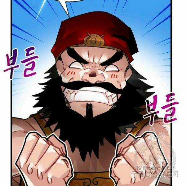 Thợ Săn Gacha Cấp Sss - Chapter 23 - Trang 72