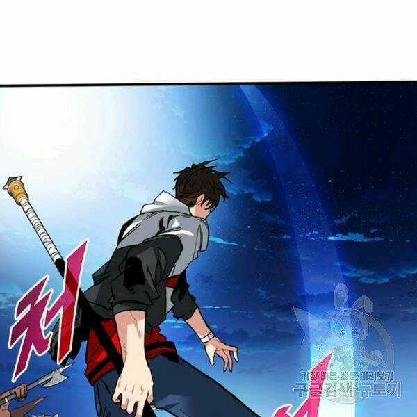 Thợ Săn Gacha Cấp Sss - Chapter 23 - Trang 9