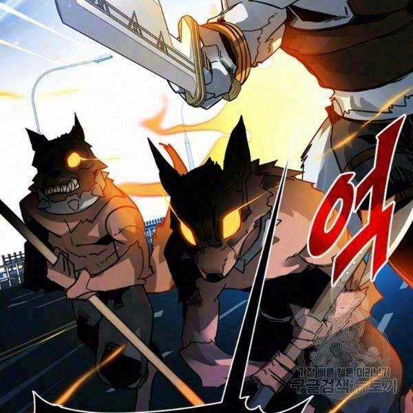 Thợ Săn Gacha Cấp Sss - Chapter 24 - Trang 2