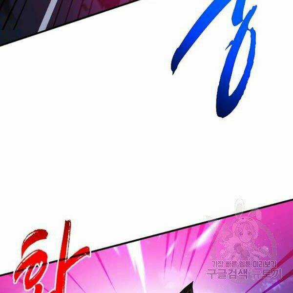 Thợ Săn Gacha Cấp Sss - Chapter 24 - Trang 12