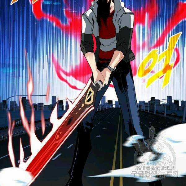 Thợ Săn Gacha Cấp Sss - Chapter 24 - Trang 117