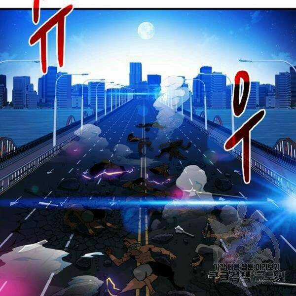 Thợ Săn Gacha Cấp Sss - Chapter 24 - Trang 22