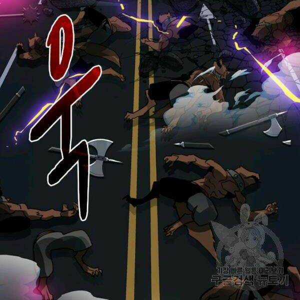 Thợ Săn Gacha Cấp Sss - Chapter 24 - Trang 23