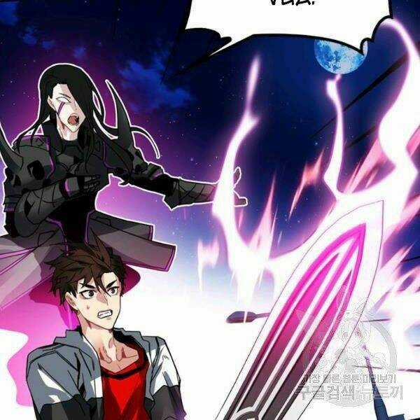 Thợ Săn Gacha Cấp Sss - Chapter 24 - Trang 4