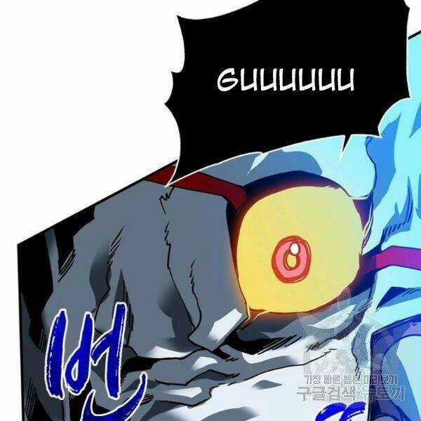 Thợ Săn Gacha Cấp Sss - Chapter 24 - Trang 33