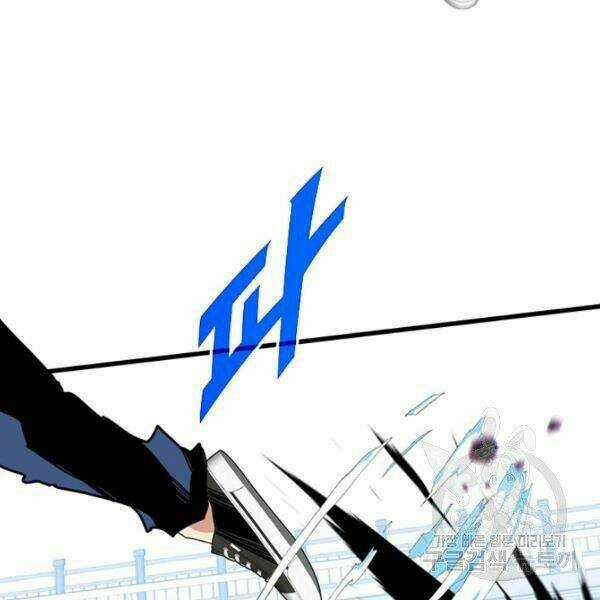 Thợ Săn Gacha Cấp Sss - Chapter 24 - Trang 37