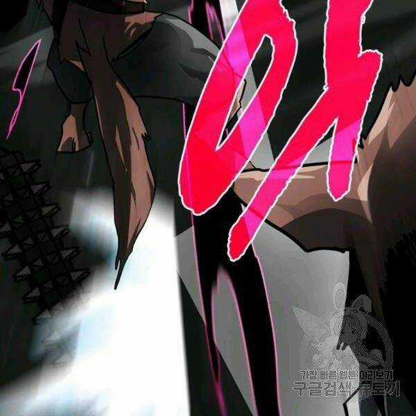 Thợ Săn Gacha Cấp Sss - Chapter 24 - Trang 8