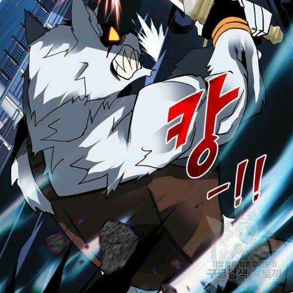 Thợ Săn Gacha Cấp Sss - Chapter 24 - Trang 72