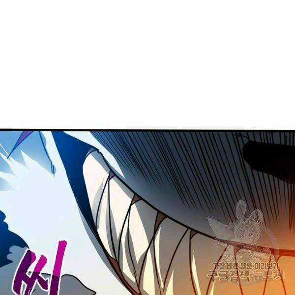 Thợ Săn Gacha Cấp Sss - Chapter 24 - Trang 84