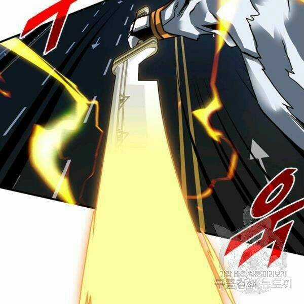 Thợ Săn Gacha Cấp Sss - Chapter 24 - Trang 88