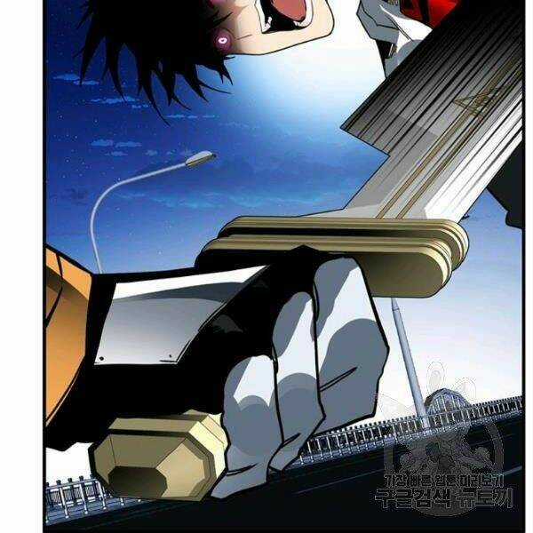 Thợ Săn Gacha Cấp Sss - Chapter 24 - Trang 93