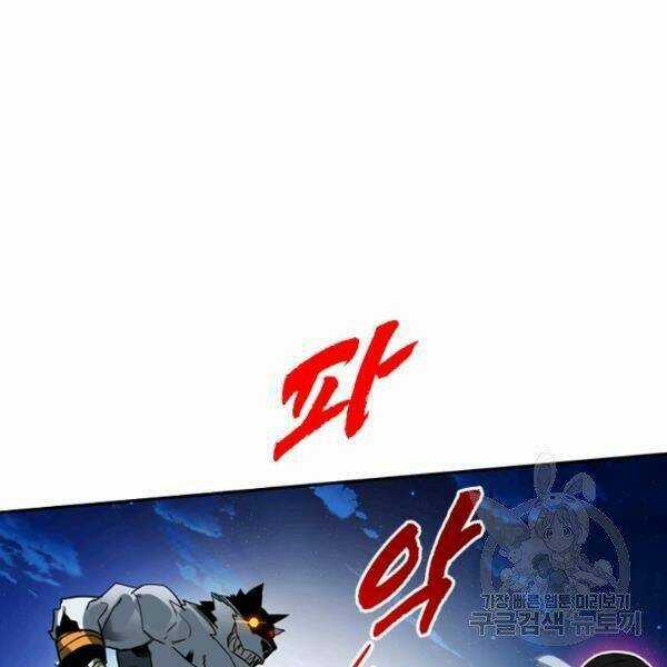 Thợ Săn Gacha Cấp Sss - Chapter 24 - Trang 94