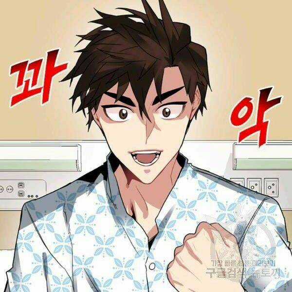 Thợ Săn Gacha Cấp Sss - Chapter 25 - Trang 20