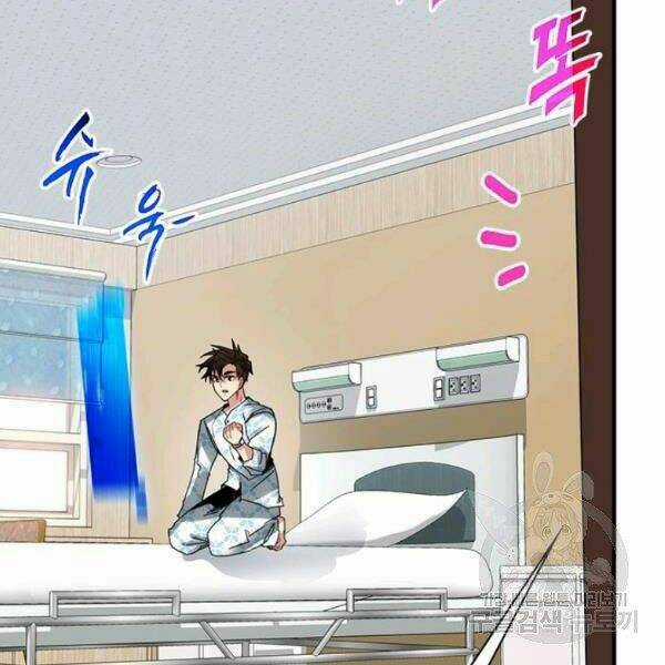 Thợ Săn Gacha Cấp Sss - Chapter 25 - Trang 22