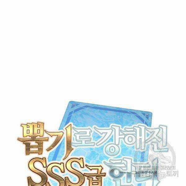 Thợ Săn Gacha Cấp Sss - Chapter 25 - Trang 31