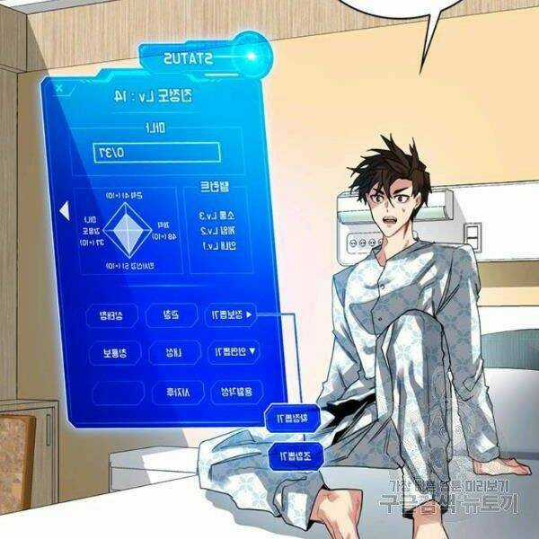 Thợ Săn Gacha Cấp Sss - Chapter 25 - Trang 6