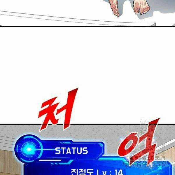 Thợ Săn Gacha Cấp Sss - Chapter 25 - Trang 7