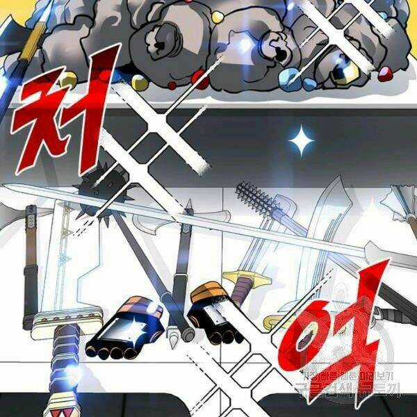 Thợ Săn Gacha Cấp Sss - Chapter 25 - Trang 80