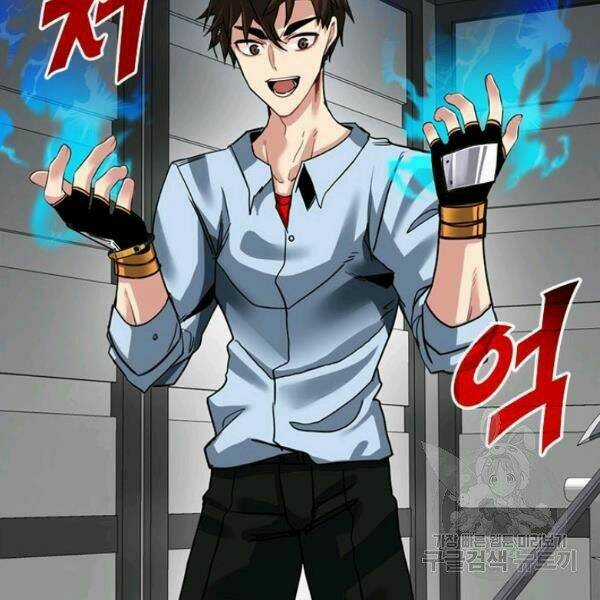 Thợ Săn Gacha Cấp Sss - Chapter 26 - Trang 117