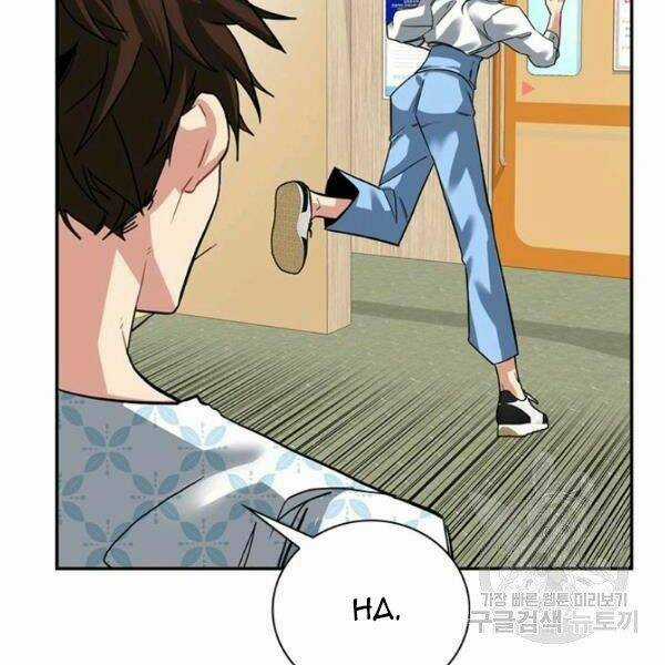 Thợ Săn Gacha Cấp Sss - Chapter 26 - Trang 30