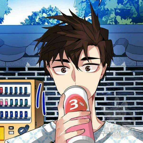 Thợ Săn Gacha Cấp Sss - Chapter 26 - Trang 35