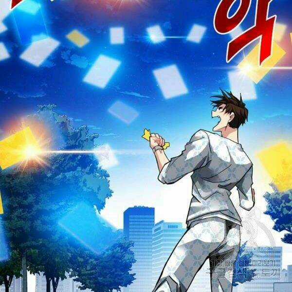 Thợ Săn Gacha Cấp Sss - Chapter 26 - Trang 62