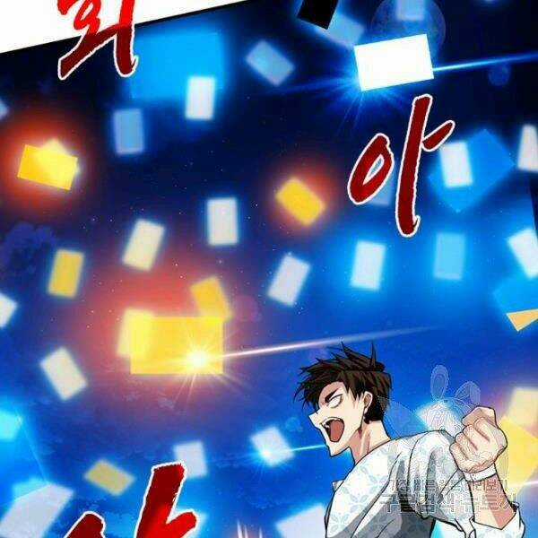 Thợ Săn Gacha Cấp Sss - Chapter 26 - Trang 90