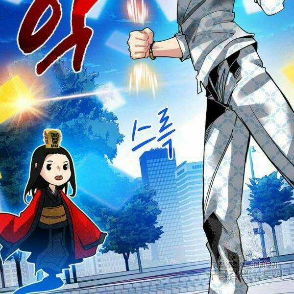 Thợ Săn Gacha Cấp Sss - Chapter 26 - Trang 91