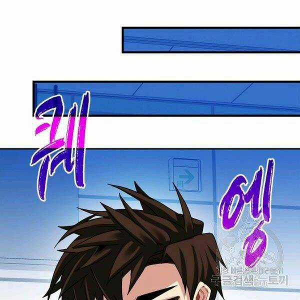 Thợ Săn Gacha Cấp Sss - Chapter 26 - Trang 96