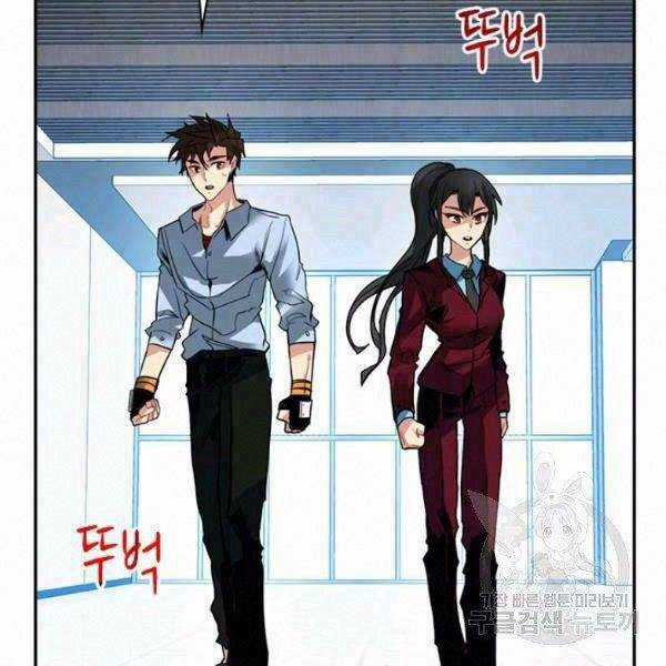 Thợ Săn Gacha Cấp Sss - Chapter 27 - Trang 2