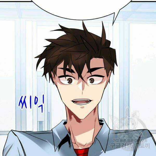 Thợ Săn Gacha Cấp Sss - Chapter 27 - Trang 111