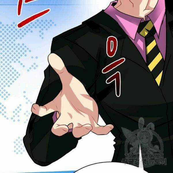 Thợ Săn Gacha Cấp Sss - Chapter 27 - Trang 24