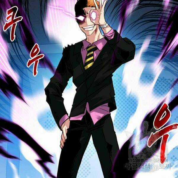 Thợ Săn Gacha Cấp Sss - Chapter 27 - Trang 35