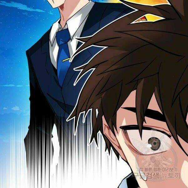 Thợ Săn Gacha Cấp Sss - Chapter 27 - Trang 53