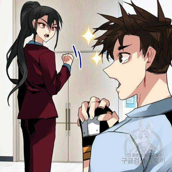 Thợ Săn Gacha Cấp Sss - Chapter 27 - Trang 7