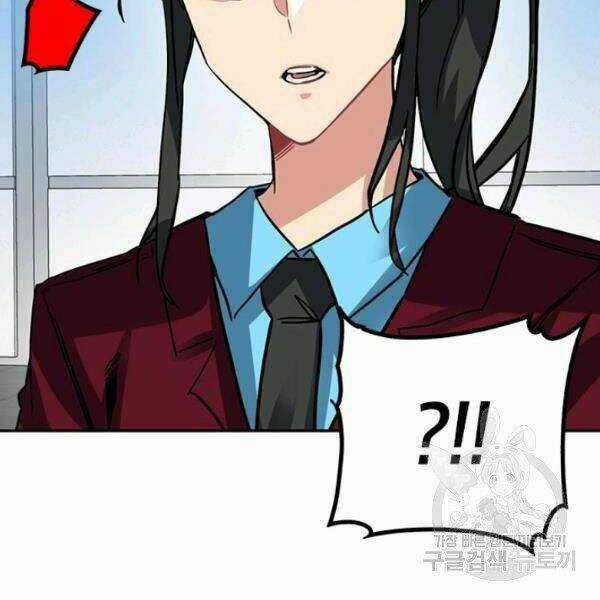 Thợ Săn Gacha Cấp Sss - Chapter 27 - Trang 76