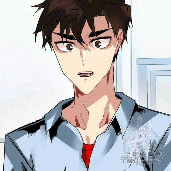 Thợ Săn Gacha Cấp Sss - Chapter 27 - Trang 94