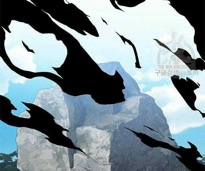 Thợ Săn Gacha Cấp Sss - Chapter 3 - Trang 102