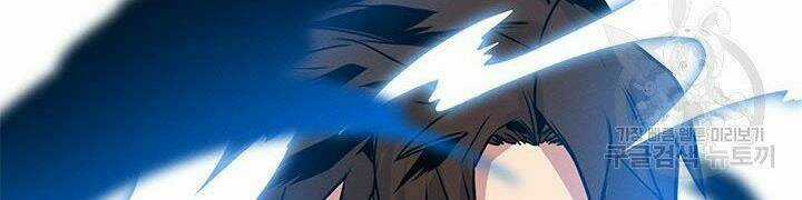 Thợ Săn Gacha Cấp Sss - Chapter 3 - Trang 115