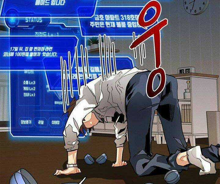 Thợ Săn Gacha Cấp Sss - Chapter 3 - Trang 14