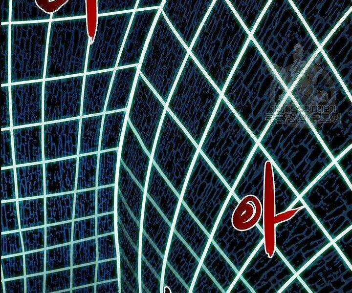 Thợ Săn Gacha Cấp Sss - Chapter 3 - Trang 151