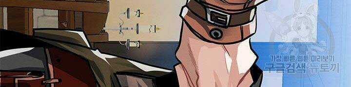 Thợ Săn Gacha Cấp Sss - Chapter 3 - Trang 172