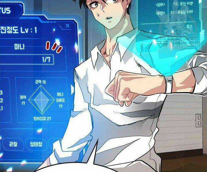 Thợ Săn Gacha Cấp Sss - Chapter 3 - Trang 28