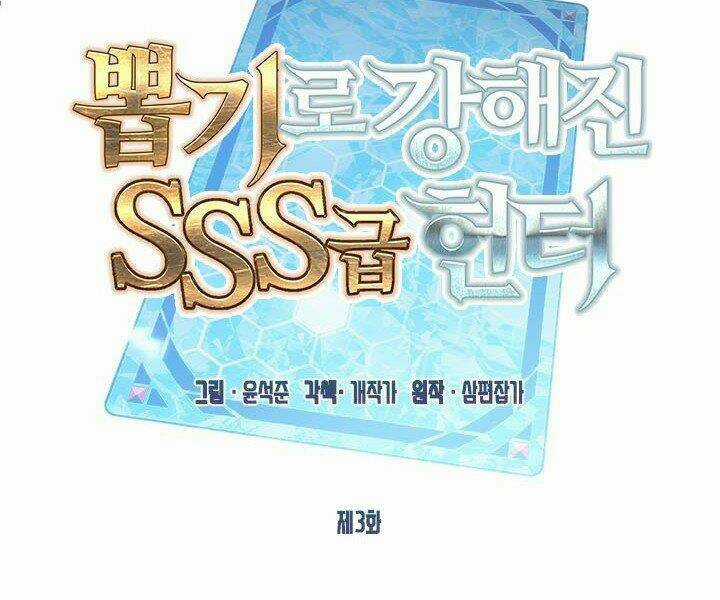 Thợ Săn Gacha Cấp Sss - Chapter 3 - Trang 55