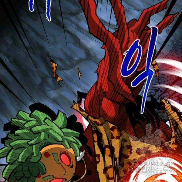 Thợ Săn Gacha Cấp Sss - Chapter 30 - Trang 115