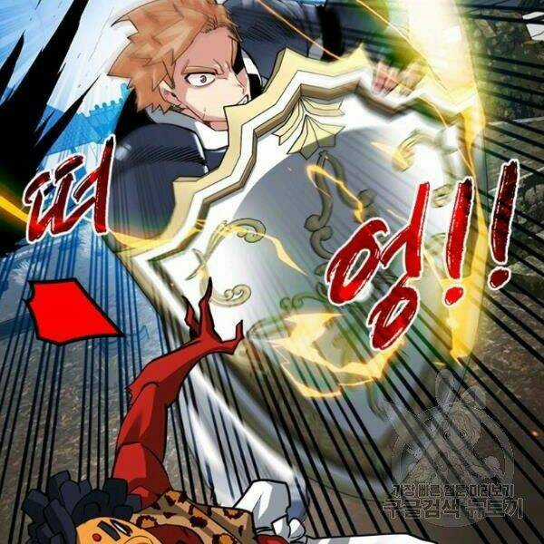 Thợ Săn Gacha Cấp Sss - Chapter 30 - Trang 124