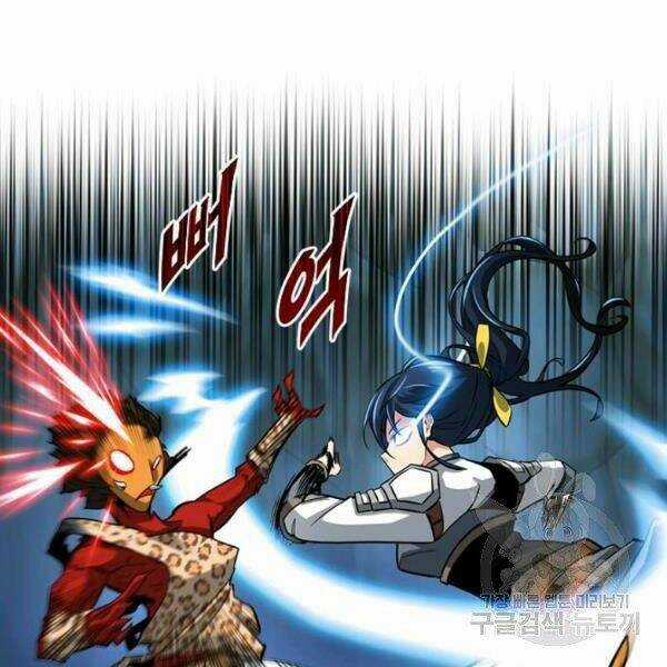 Thợ Săn Gacha Cấp Sss - Chapter 30 - Trang 126