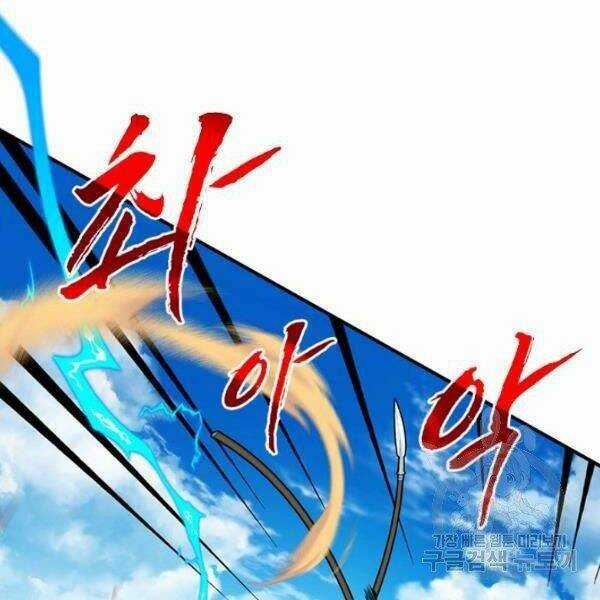 Thợ Săn Gacha Cấp Sss - Chapter 30 - Trang 14