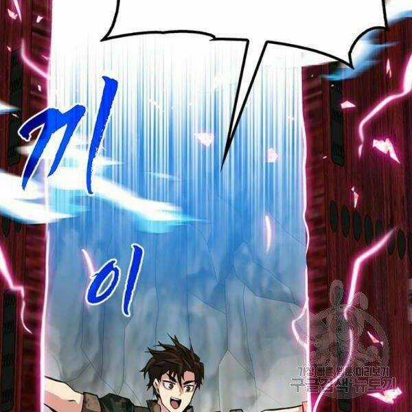 Thợ Săn Gacha Cấp Sss - Chapter 30 - Trang 150