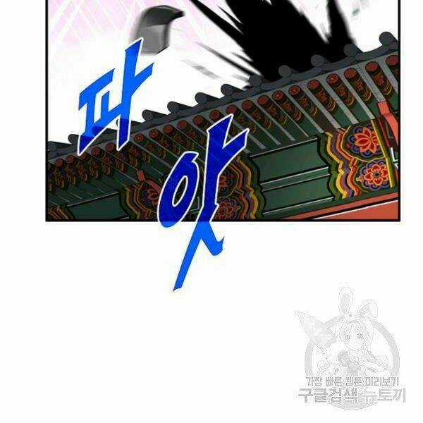 Thợ Săn Gacha Cấp Sss - Chapter 30 - Trang 156